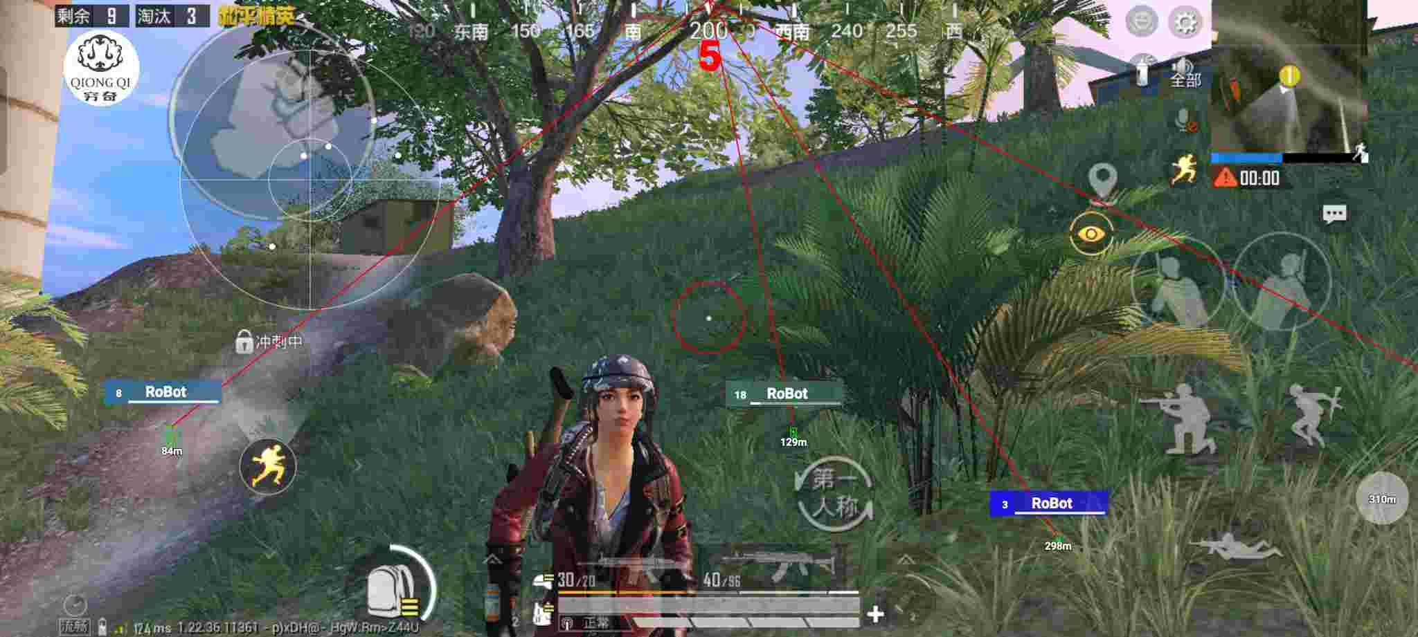 和平精英穷奇直装 - pubg mobile辅助辅助预览图